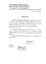 S.M. Wojewodzianka S.M. Wojewodzianka