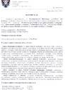 S.P. w Żaganiu S.P. w Żaganiu